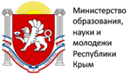 Министерство образования, науки и молодежи Республики Крым